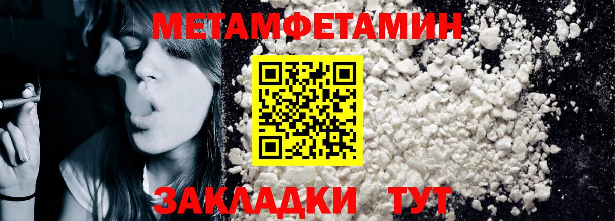 АМФ Premium Королёв
