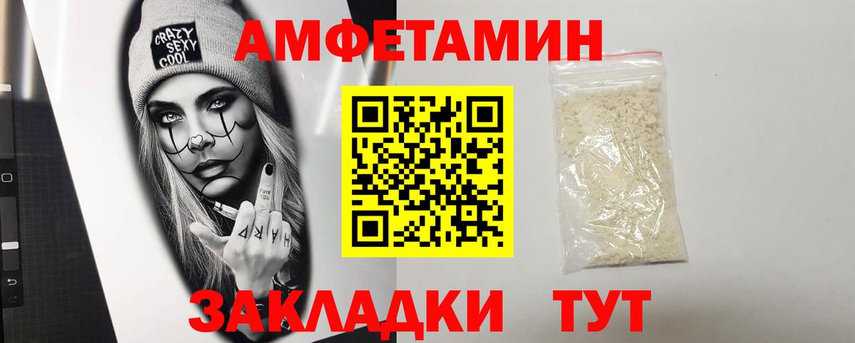 Амфетамин 98%  АМФ  Королёв  hydra маркетплейс  Вход с VPN 
