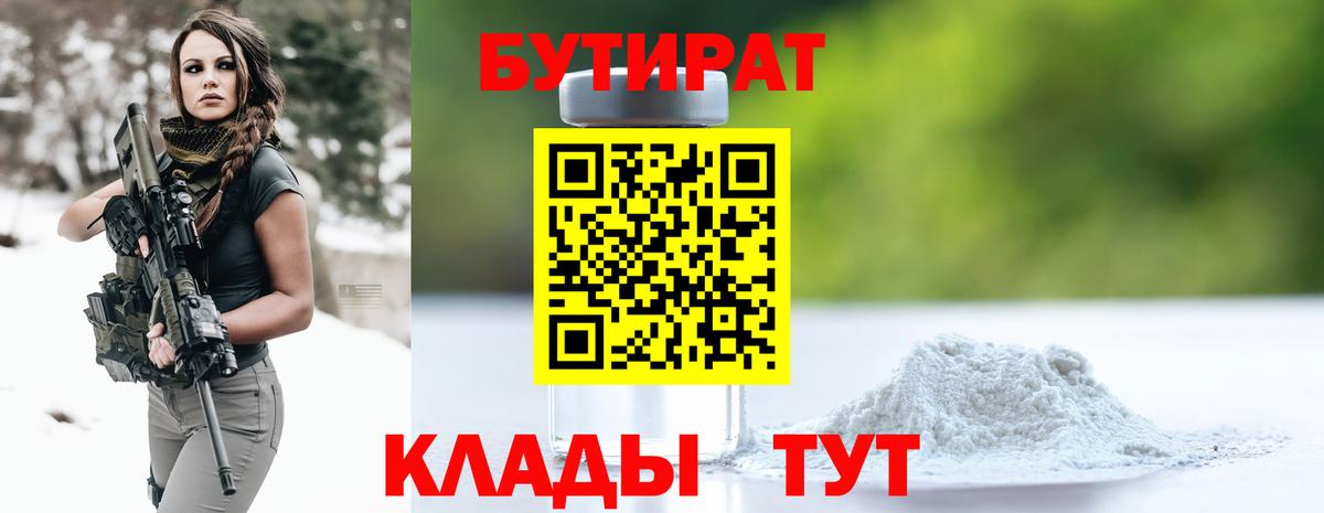 Конопля Королёв