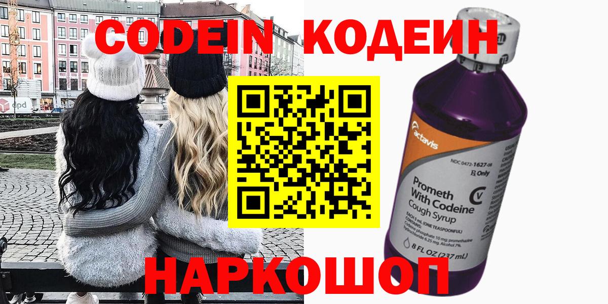 Cocaine  ГАШ  Марихуана  Королёв  Экстази  Меф   Вход с VPN 