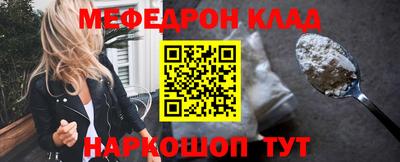ГАЛЛЮЦИНОГЕННЫЕ ГРИБЫ Комсомольск-на-Амуре