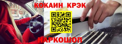 ГАЛЛЮЦИНОГЕННЫЕ ГРИБЫ Комсомольск-на-Амуре