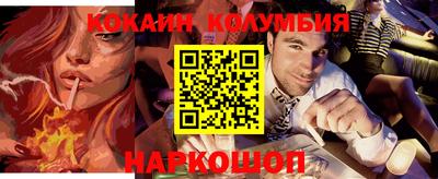 соль курить ск Конаково