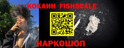ГАЛЛЮЦИНОГЕННЫЕ ГРИБЫ Комсомольск-на-Амуре