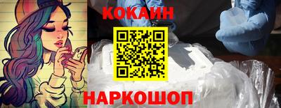 соль курить ск Конаково