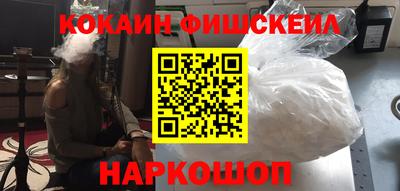 соль курить ск Конаково