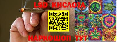 ГАЛЛЮЦИНОГЕННЫЕ ГРИБЫ Комсомольск-на-Амуре