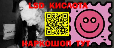 соль курить ск Конаково