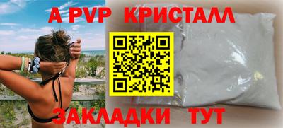 ГАЛЛЮЦИНОГЕННЫЕ ГРИБЫ Комсомольск-на-Амуре