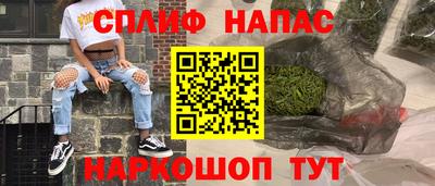 соль курить ск Конаково