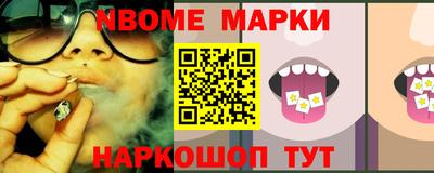 ГАЛЛЮЦИНОГЕННЫЕ ГРИБЫ Комсомольск-на-Амуре