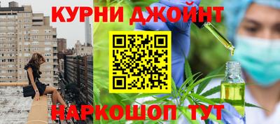 соль курить ск Конаково
