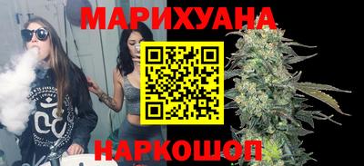 ГАЛЛЮЦИНОГЕННЫЕ ГРИБЫ Комсомольск-на-Амуре