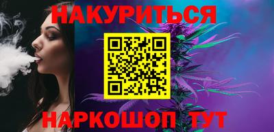 ГАЛЛЮЦИНОГЕННЫЕ ГРИБЫ Комсомольск-на-Амуре