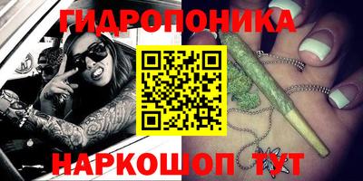 ГАЛЛЮЦИНОГЕННЫЕ ГРИБЫ Комсомольск-на-Амуре