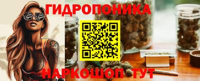 соль курить ск Конаково
