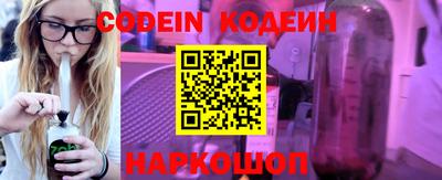 ГАЛЛЮЦИНОГЕННЫЕ ГРИБЫ Комсомольск-на-Амуре