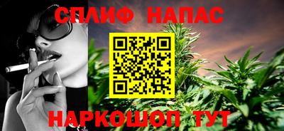 соль курить ск Конаково