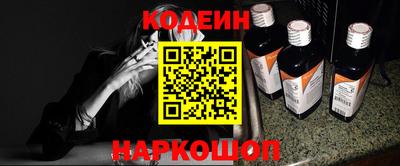 ГАЛЛЮЦИНОГЕННЫЕ ГРИБЫ Комсомольск-на-Амуре