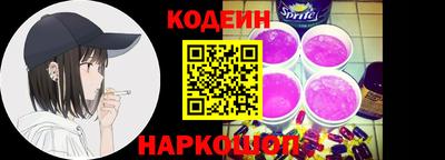 ГАЛЛЮЦИНОГЕННЫЕ ГРИБЫ Комсомольск-на-Амуре