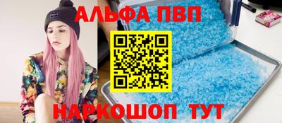 ГАЛЛЮЦИНОГЕННЫЕ ГРИБЫ Комсомольск-на-Амуре