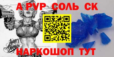соль курить ск Конаково