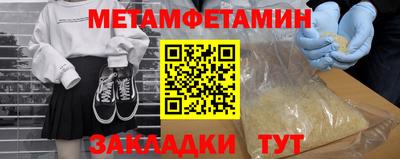 ГАЛЛЮЦИНОГЕННЫЕ ГРИБЫ Комсомольск-на-Амуре