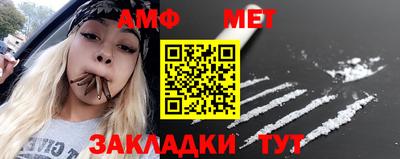 ГАЛЛЮЦИНОГЕННЫЕ ГРИБЫ Комсомольск-на-Амуре