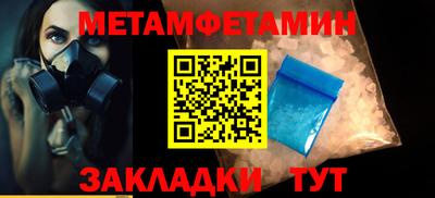 соль курить ск Конаково
