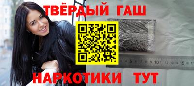 ГАЛЛЮЦИНОГЕННЫЕ ГРИБЫ Комсомольск-на-Амуре