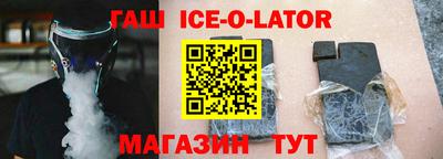 соль курить ск Конаково