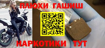 соль курить ск Конаково