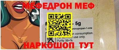 ГАЛЛЮЦИНОГЕННЫЕ ГРИБЫ Комсомольск-на-Амуре