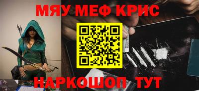 соль курить ск Конаково