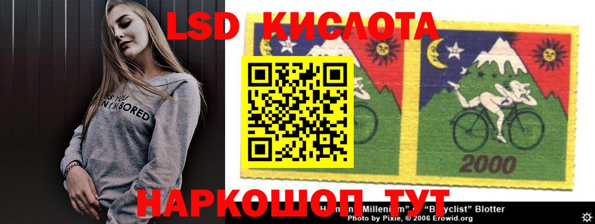 LSD-25 экстази кислота  Лсд 25 экстази кислота  Вход с VPN  Королёв 