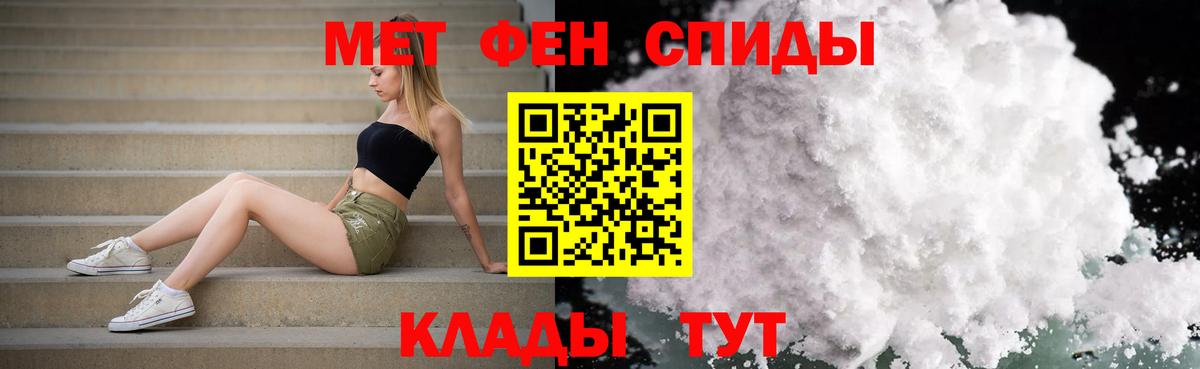 МЕТАМФЕТАМИН пудра  МЕТАМФЕТАМИН пудра  Королёв  Вход с VPN 