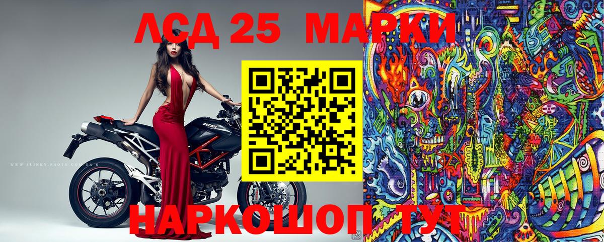 Наркотические марки 1500мкг Королёв