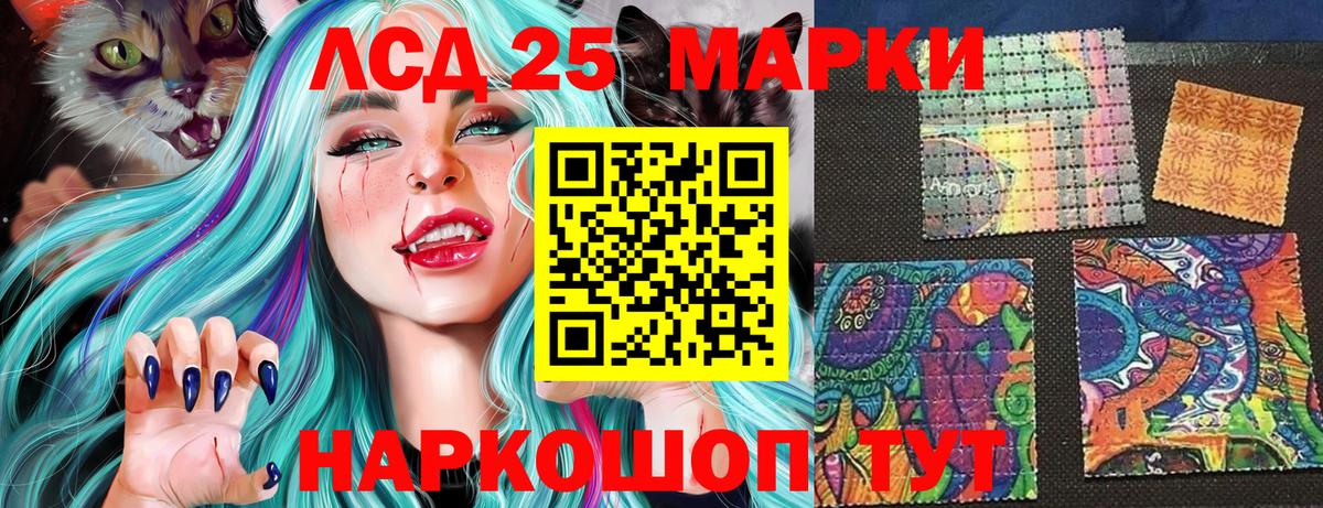 Марки N-bome 1,8мг  Марки 25I-NBOMe  Королёв  Вход с VPN 
